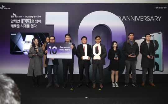 SK텔레콤-갤럭시S 10주년 기념 '갤럭시 S10' 개통행사에서 SK텔레콤, 삼성전자 관계자와 초청 고객이 S어워즈 시상을 마치고 포즈를 취하고 있다. SK텔레콤 제공